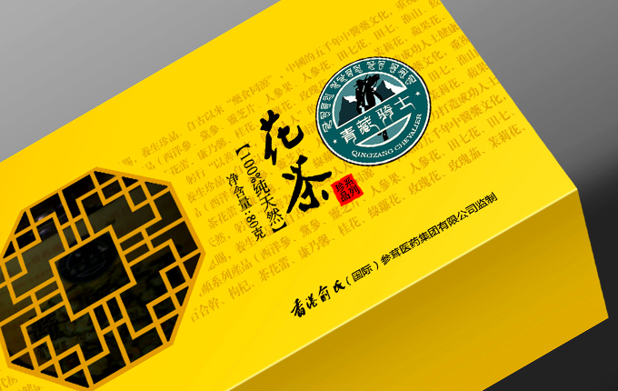 香港｜俞氏國(guó)際參茸醫(yī)藥