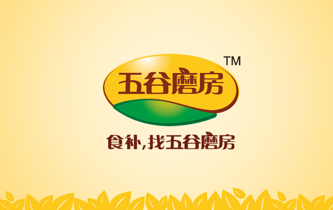 五谷磨房食品集團(tuán)