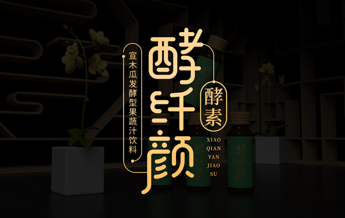 酵纖顏，為家人健康保駕護(hù)航